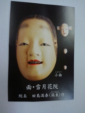KIMG1329.JPGのサムネール画像