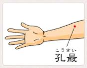 孔最.png