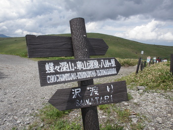 P6230340.JPG