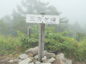 P8150065.JPG