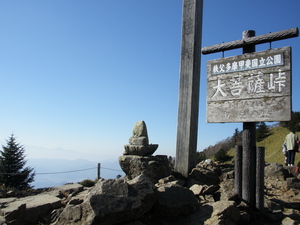 PB030193.JPG